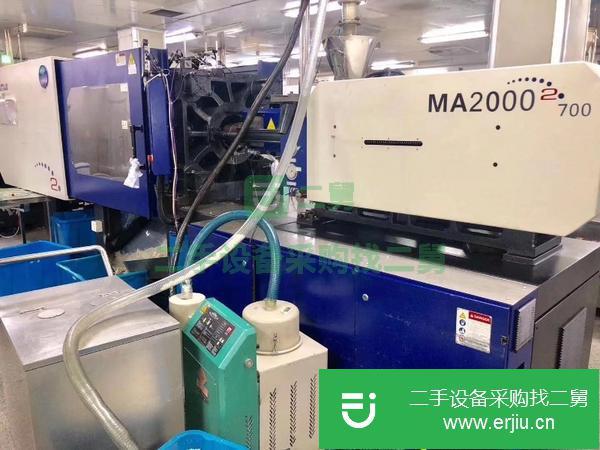 轉讓倒閉廠海天250噸280噸320噸380噸470噸530噸650注塑機