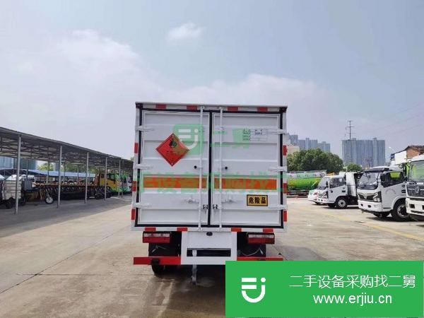轉讓二手的危險品廂式運輸車