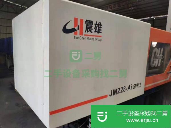 轉讓二手震雄注塑機318噸伺服