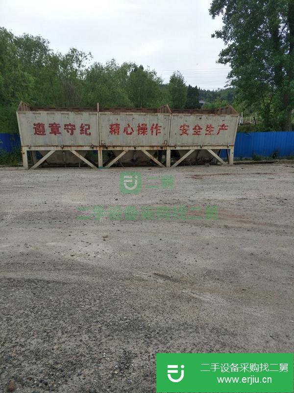 轉讓祥龍90攪拌站