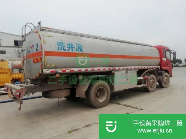轉讓二手的2016年15噸減水劑運輸車