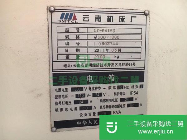 轉讓云機數控6150車床