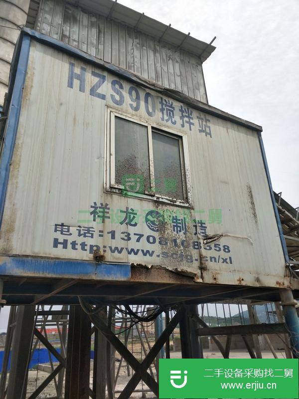 轉讓祥龍90攪拌站