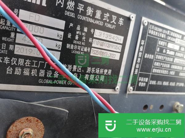 轉讓二手九成新臺勵福三噸叉車