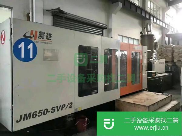 轉讓塑料廠海天800噸1300噸1000噸650噸二手注塑機