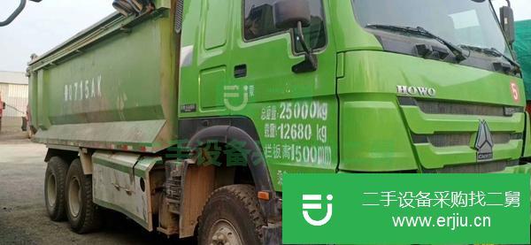 汽貿出售4臺18年二手環保U型自卸車。