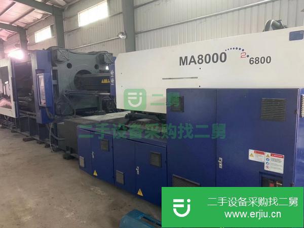 轉讓倒閉廠海天650噸1300噸1600噸530噸250噸320二手注塑機