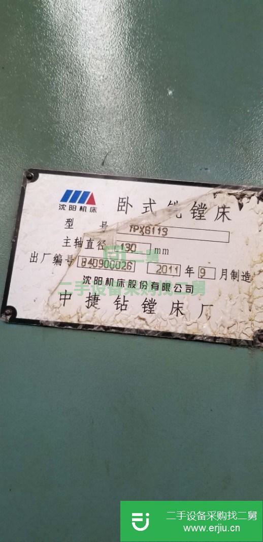 轉讓6113中捷鏜銑床一臺