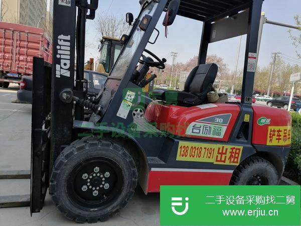 轉讓二手九成新臺勵福三噸叉車