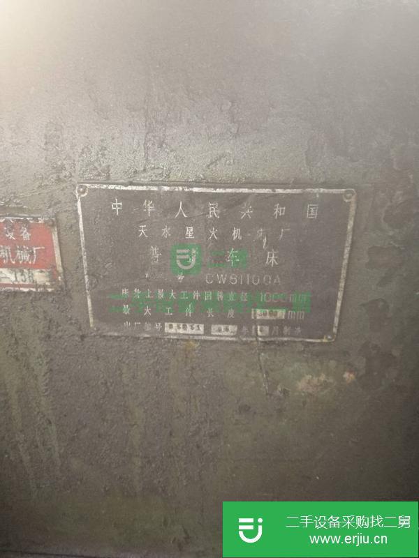 轉讓天水三米61100車床處理
