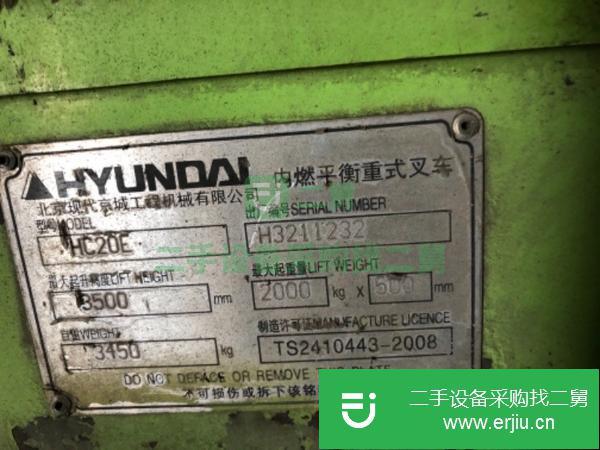 出售二手八成新兩噸叉車