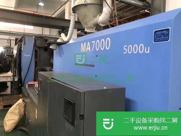 轉讓海天470+530+600+700+1000噸伺服二手注塑機。