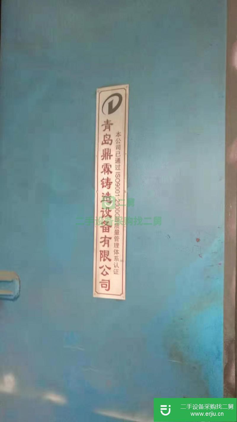 出售二手九成新拋丸機。