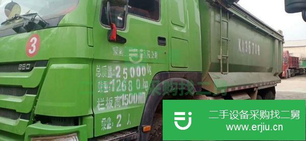 汽貿出售4臺18年二手環保U型自卸車。