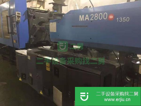 轉讓二手的九成新的海天注塑機