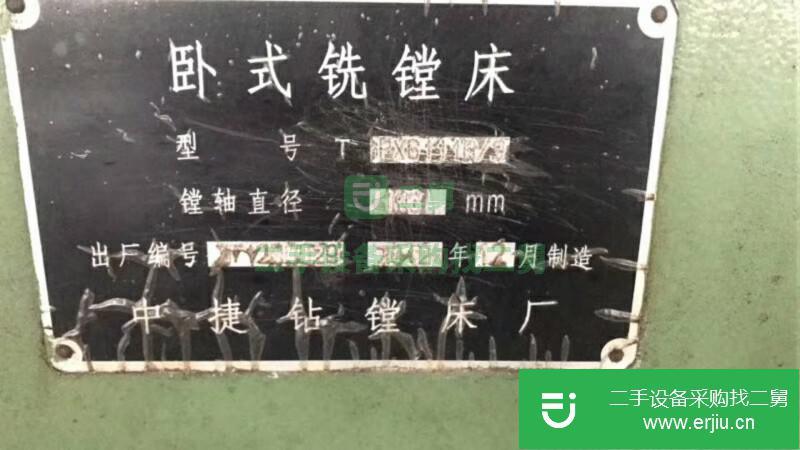 出售二手八成新臥式鏜銑床。