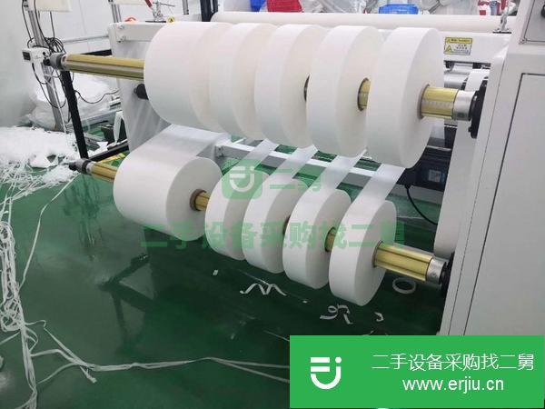 轉(zhuǎn)讓常平佳源口罩熔噴布無紡布分條機(jī)