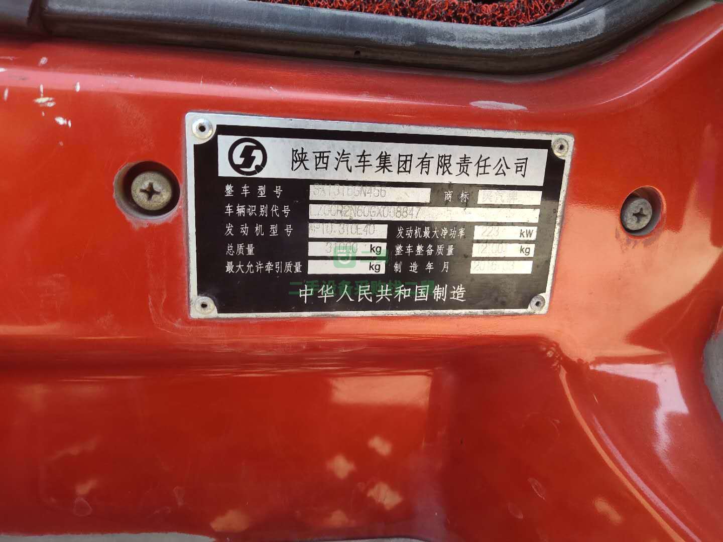 17年前四后八歐曼牽引車出售