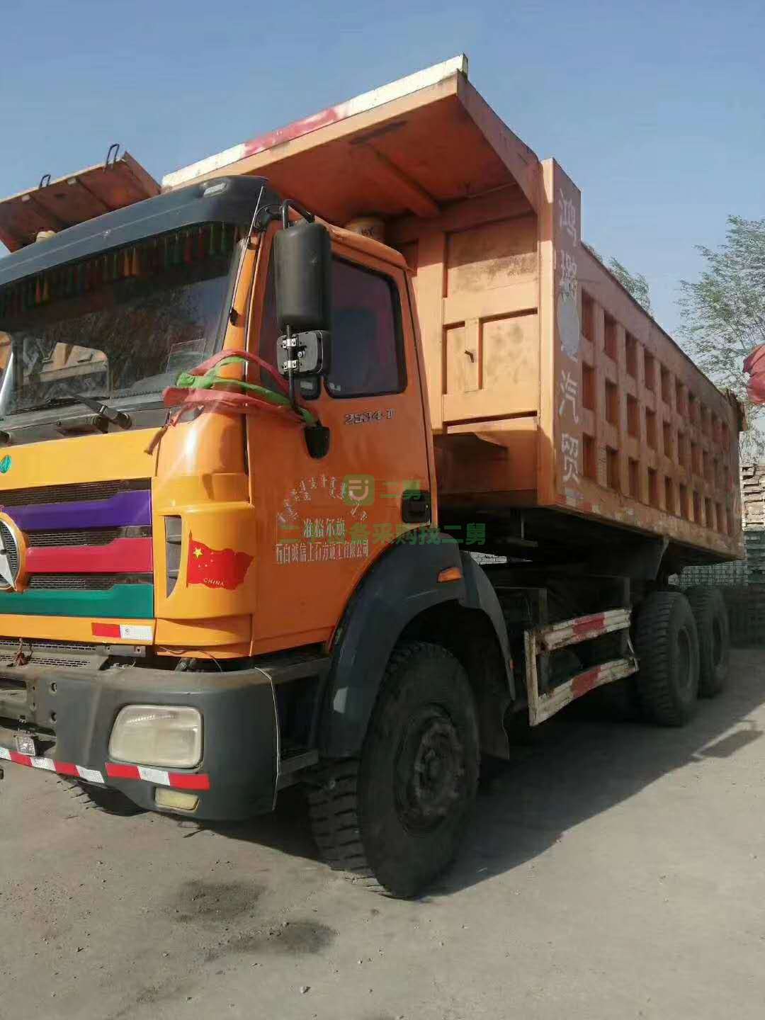 出售兩臺18年北奔.340馬力.12速自卸車