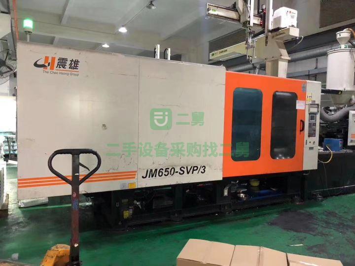 出售二手注塑機(jī)一批，現(xiàn)場低價處理