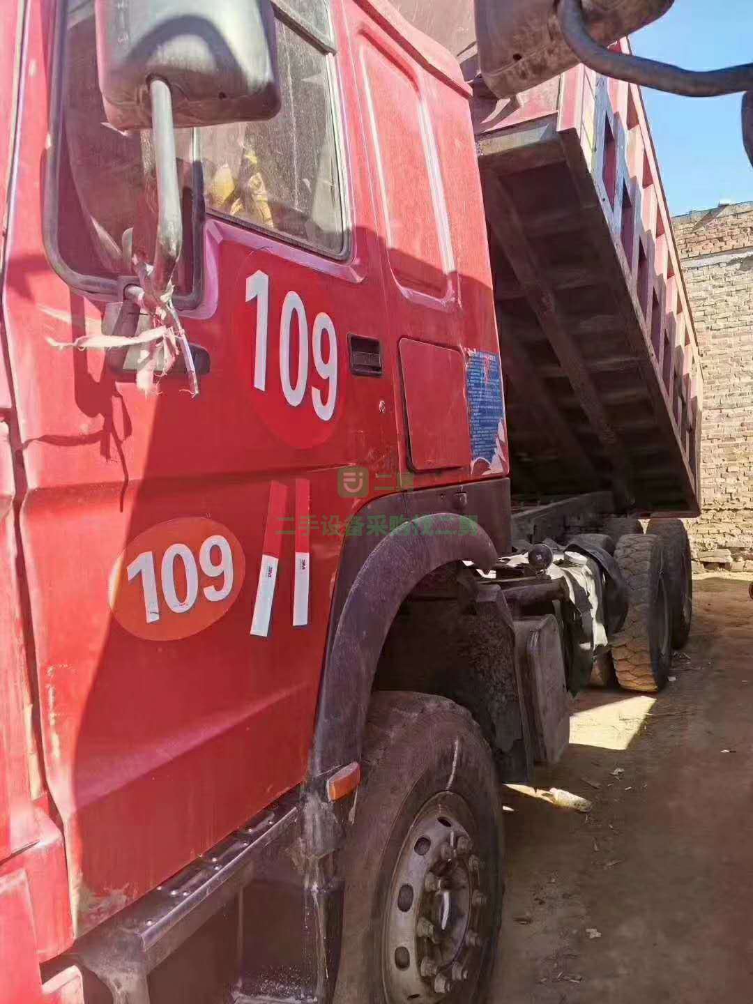 出售2017年豪沃自卸車5.8米大箱375馬力