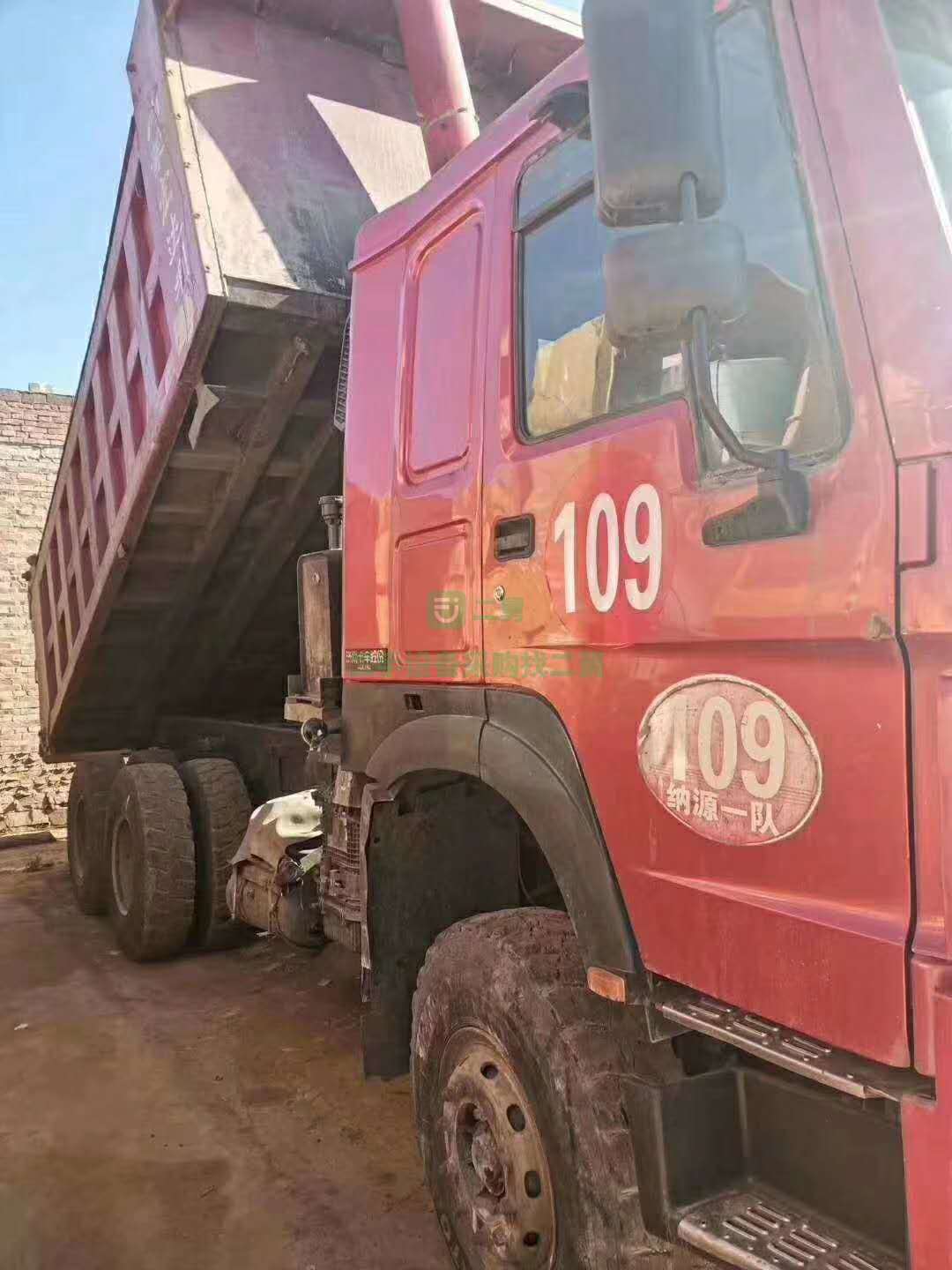 出售2017年豪沃自卸車5.8米大箱375馬力