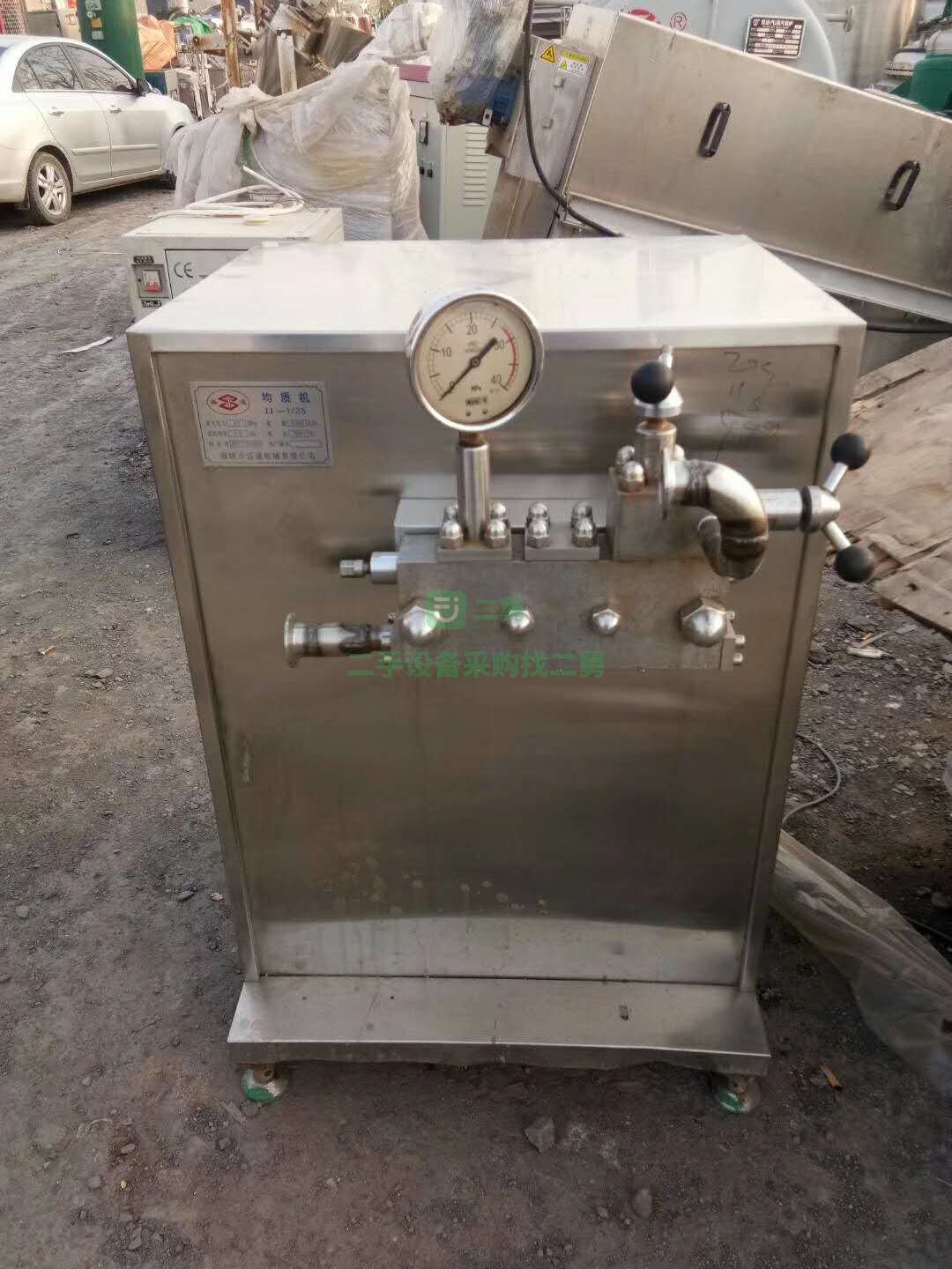 出售二手廊坊盛通均質(zhì)機(jī)