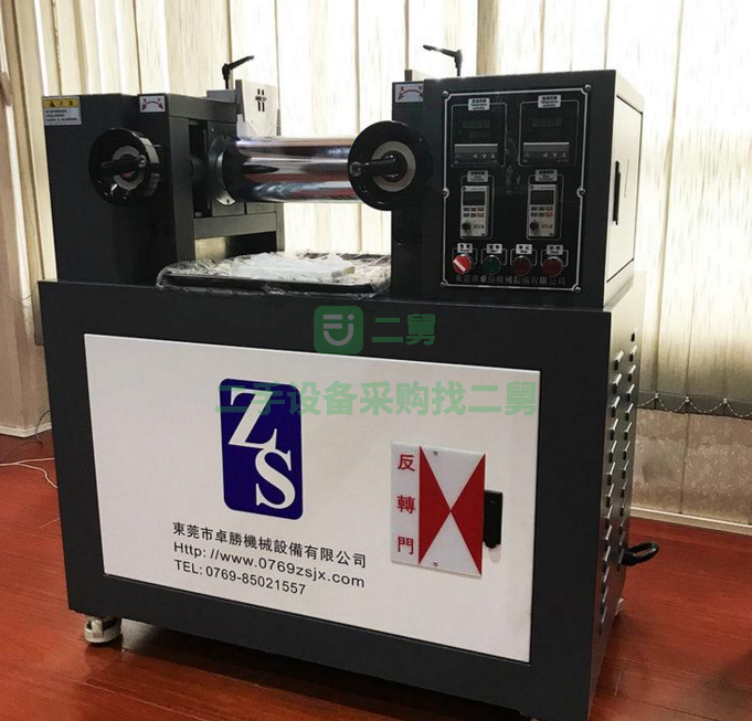 出售二手電加熱開煉機 捏煉機 混合機 煉塑機