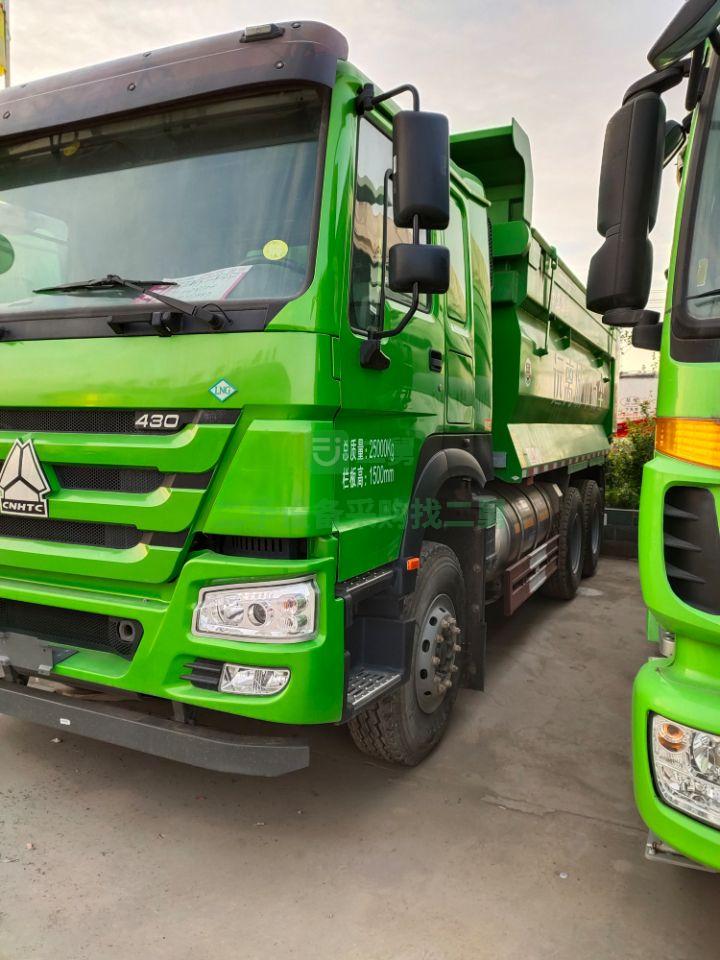 出售豪沃LNG380-430馬力，5.6米-5.8米自卸車