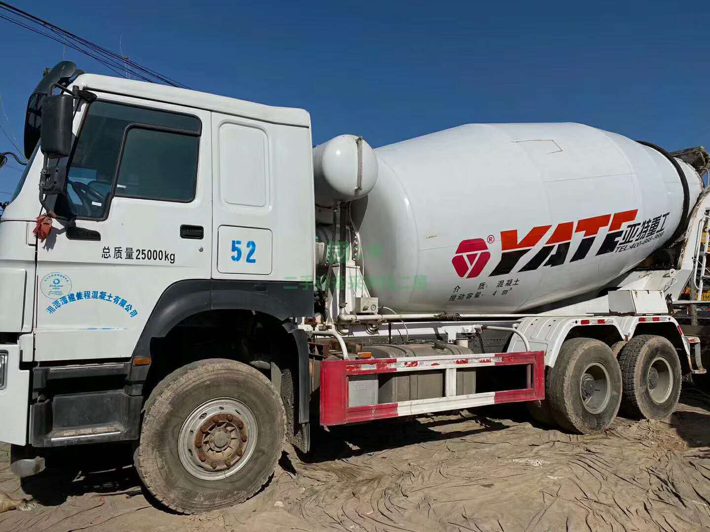 出售18年國五豪沃亞特上裝大12方攪拌車