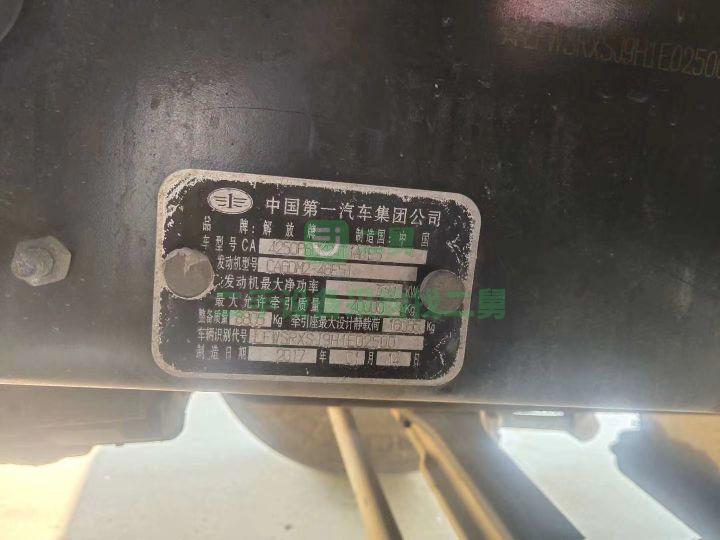 出售牽引車一汽解放J6P