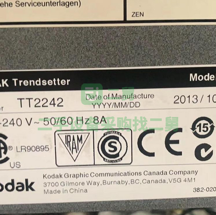 出售二手ctp2013年超新Kodak全勝800CTP直接制版機