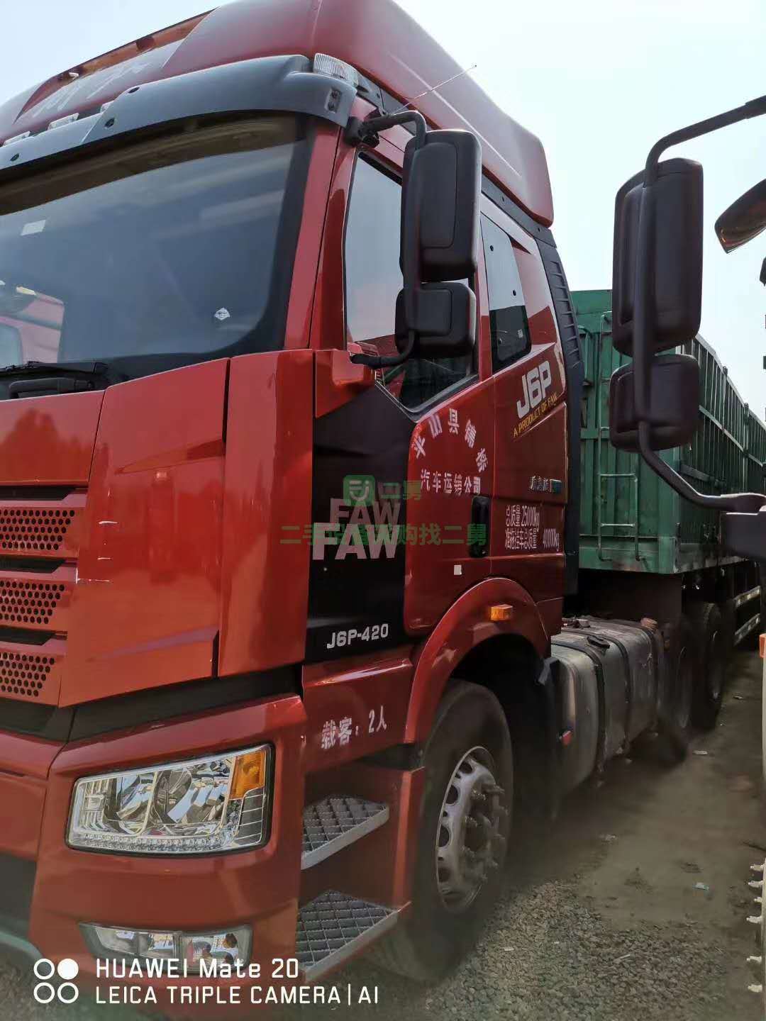 出售J6P-420馬力牽引車，質惠版北方款