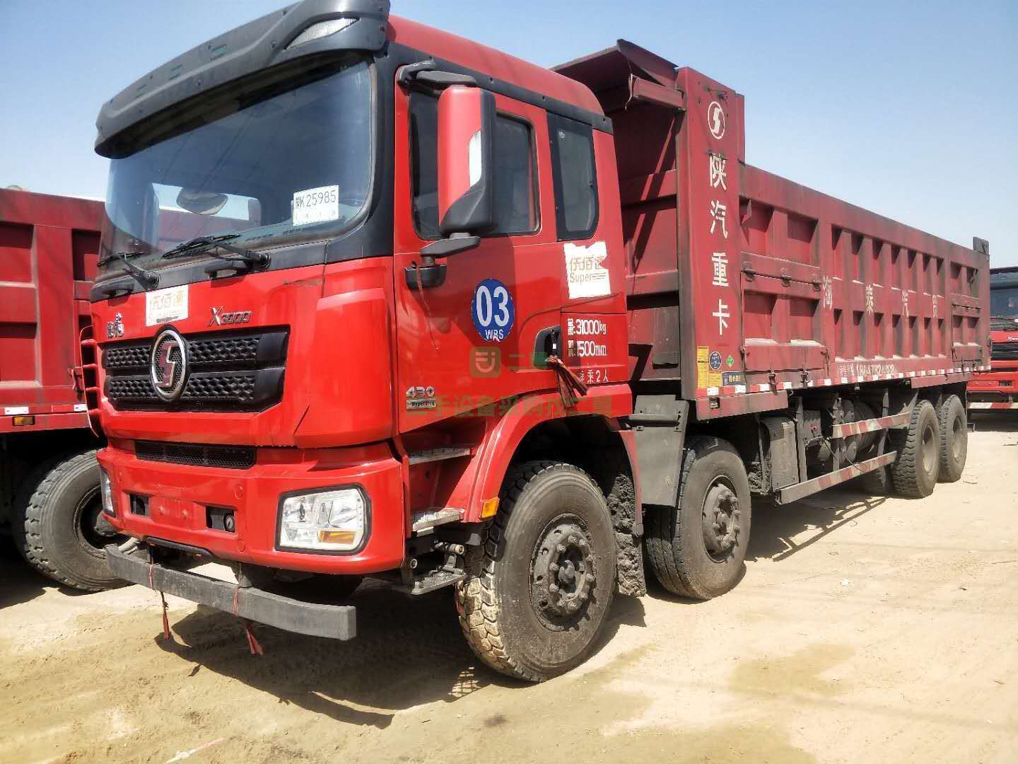 出售德龍自卸車18年8.5米，國五排放
