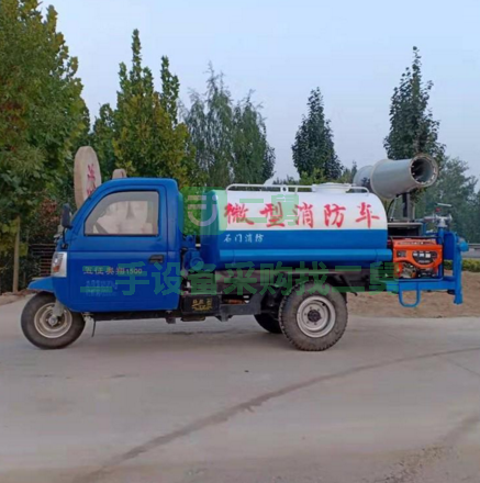 柴油三輪吸糞車柴風(fēng)柴油六輪垃圾柴油車油霧炮灑水車