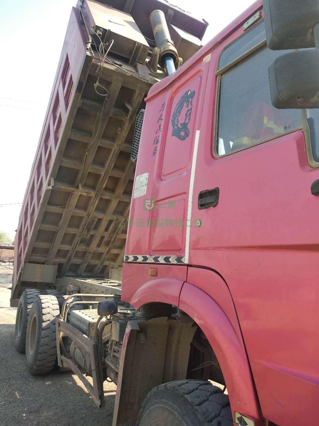 出售16年豪沃自卸車.375馬力.5.8米大箱