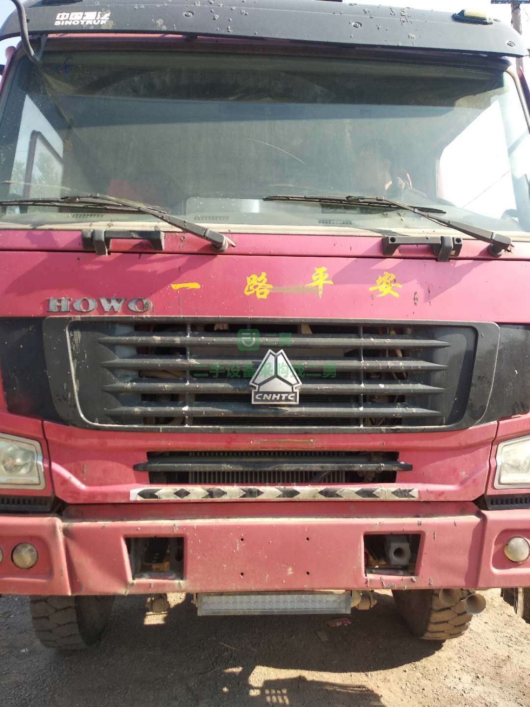 出售16年豪沃自卸車.375馬力.5.8米大箱