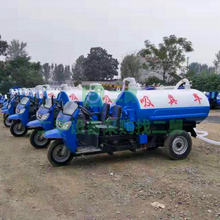 柴油三輪灑水車柴油三輪霧炮灑水車