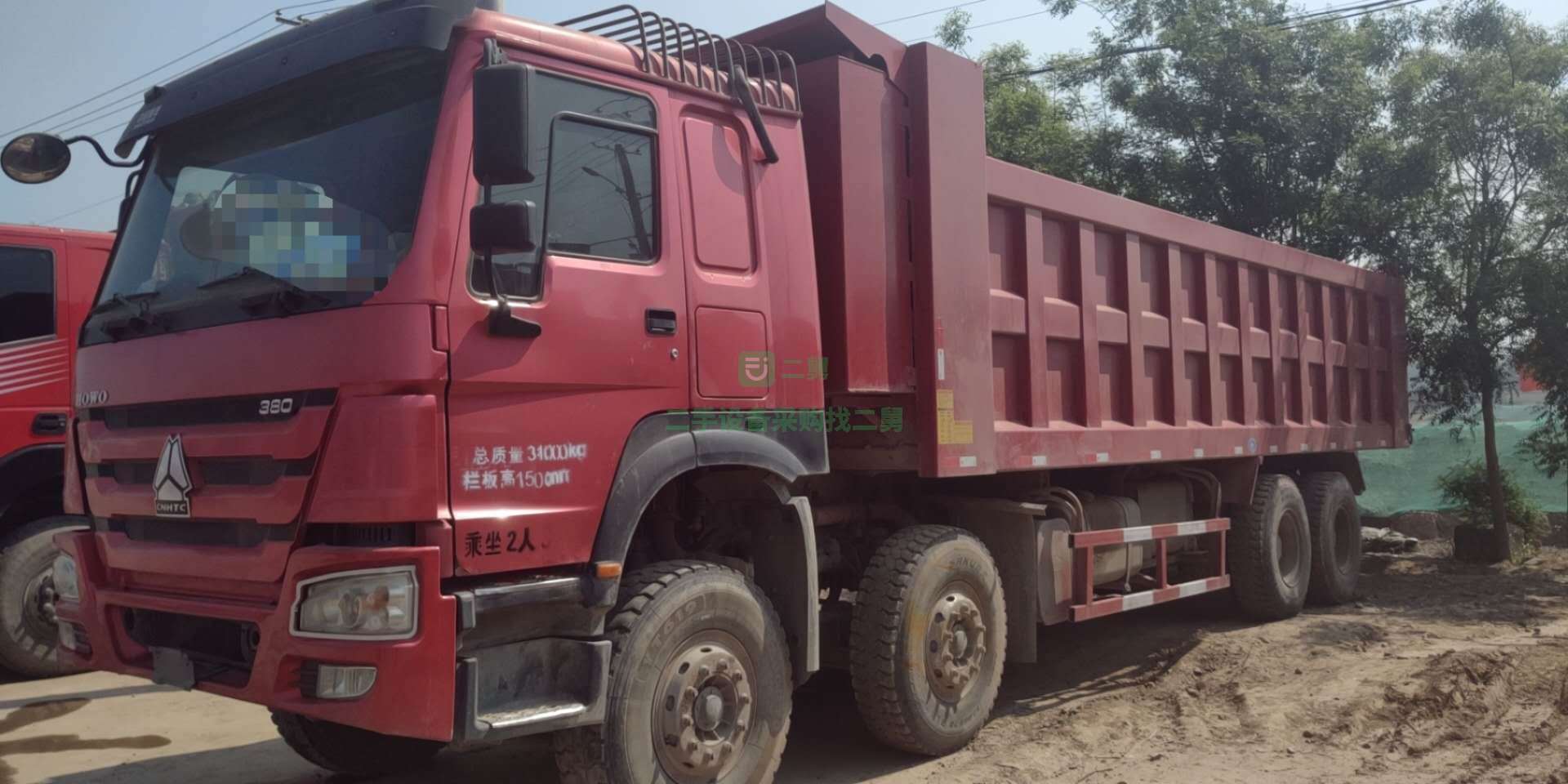 出售17年豪沃自卸車，國五排放