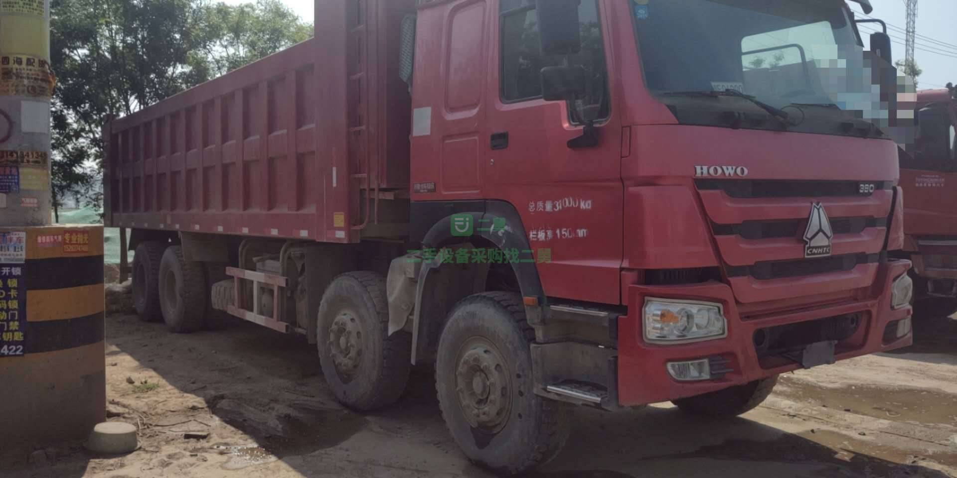 出售17年豪沃自卸車，國五排放