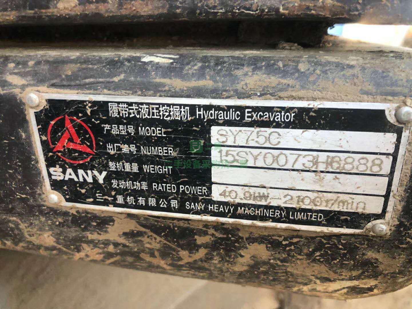 出售15年三一75-9二手挖掘機，等錢急售