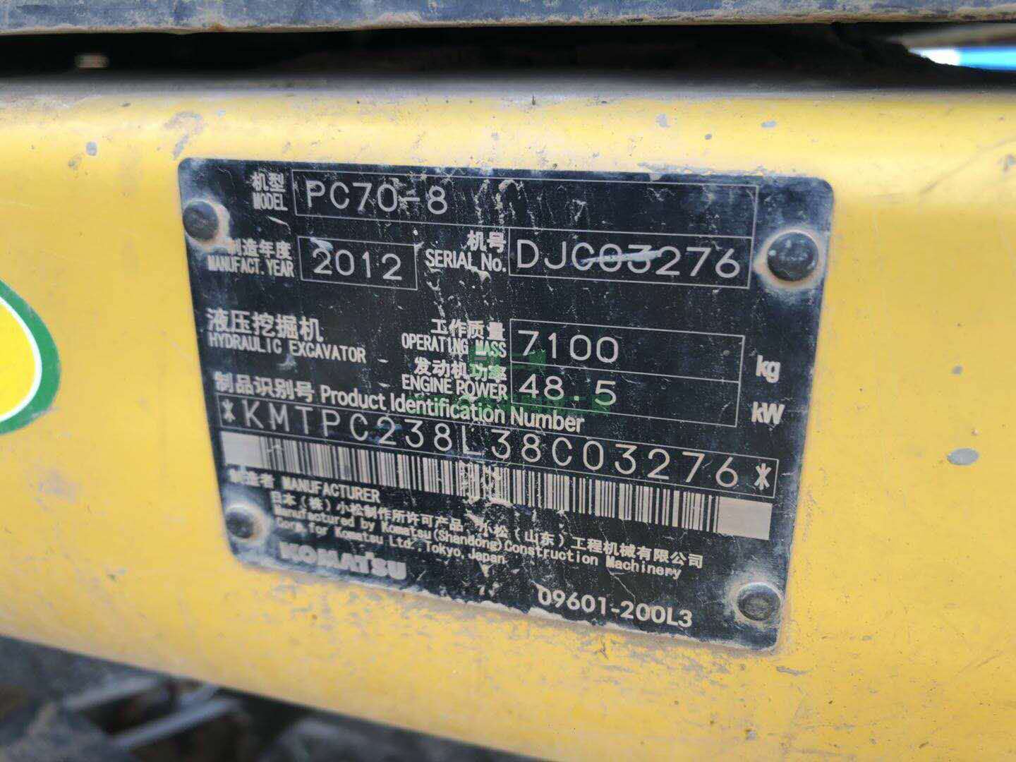 出售12年一手小松70-8，等錢急售，二手挖掘機