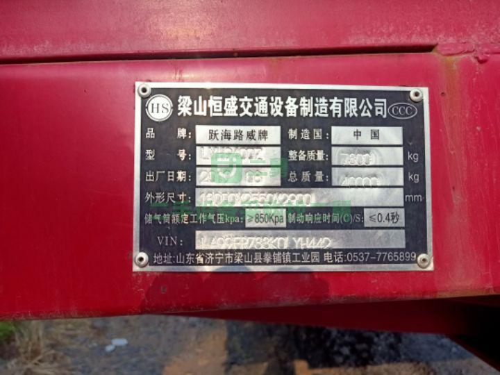 出售半掛車13米60標(biāo)車保拉60噸 手續(xù)齊全