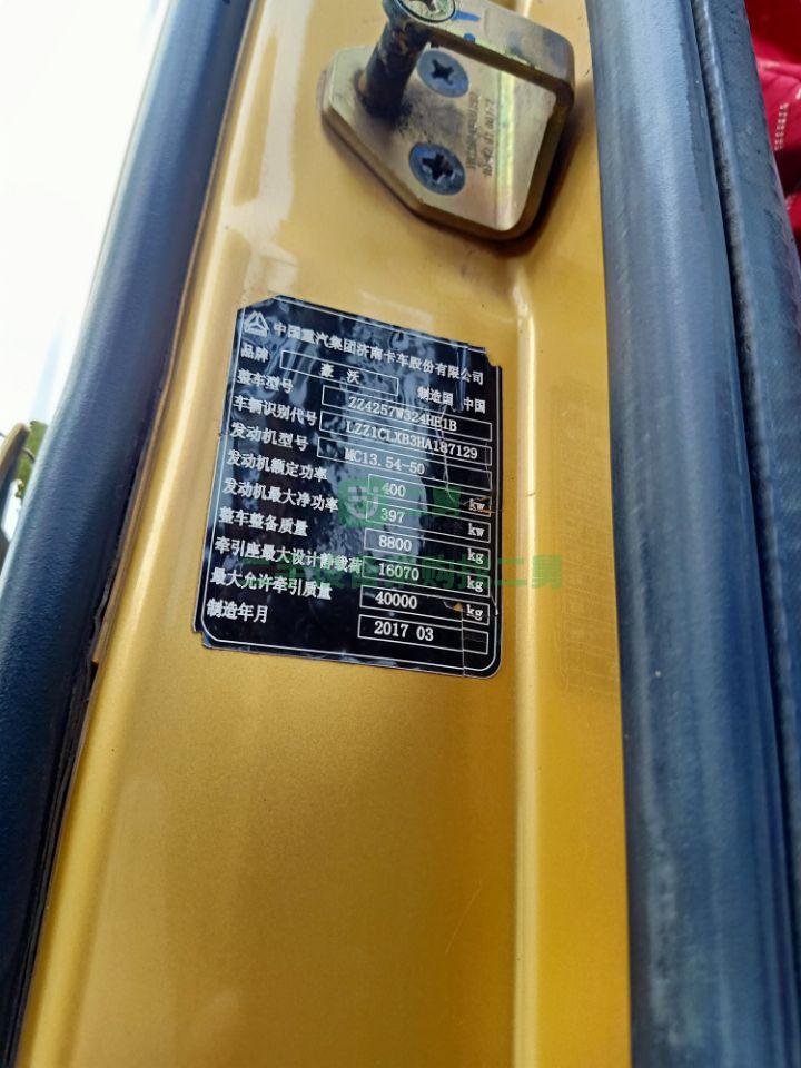 出售17年重汽豪沃T7牽引車 雙驅輕體國五排放540馬力可分期付款
