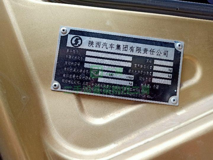 出售18年牽引車陜汽重卡德龍X3000黃金版雙驅重體550馬力可分期付