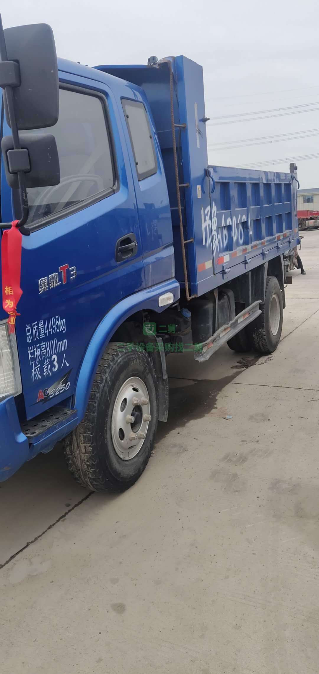 出售18年奧馳T3自卸車，車廂3米8。