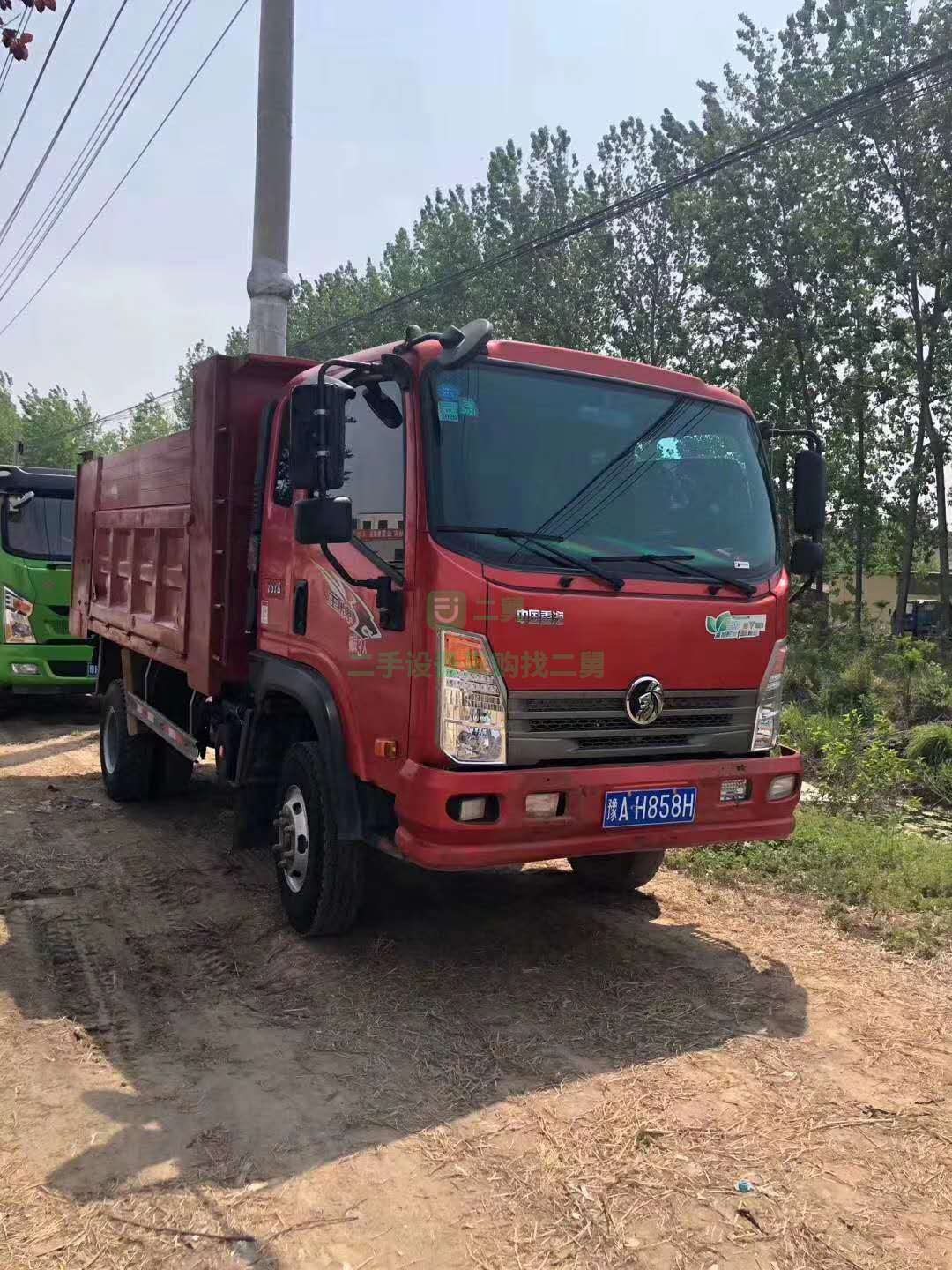 出售18年重汽王牌757B自卸車(chē)