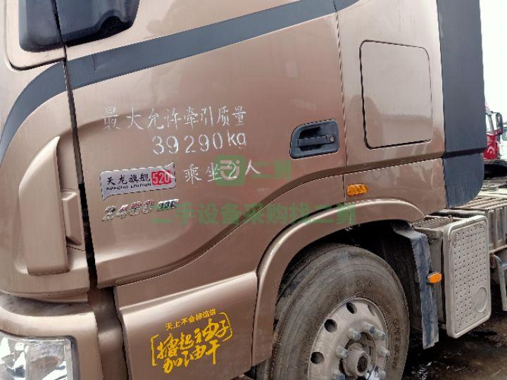 出售17年牽引車東風商用天龍旗艦520馬力國五排放可分期付款