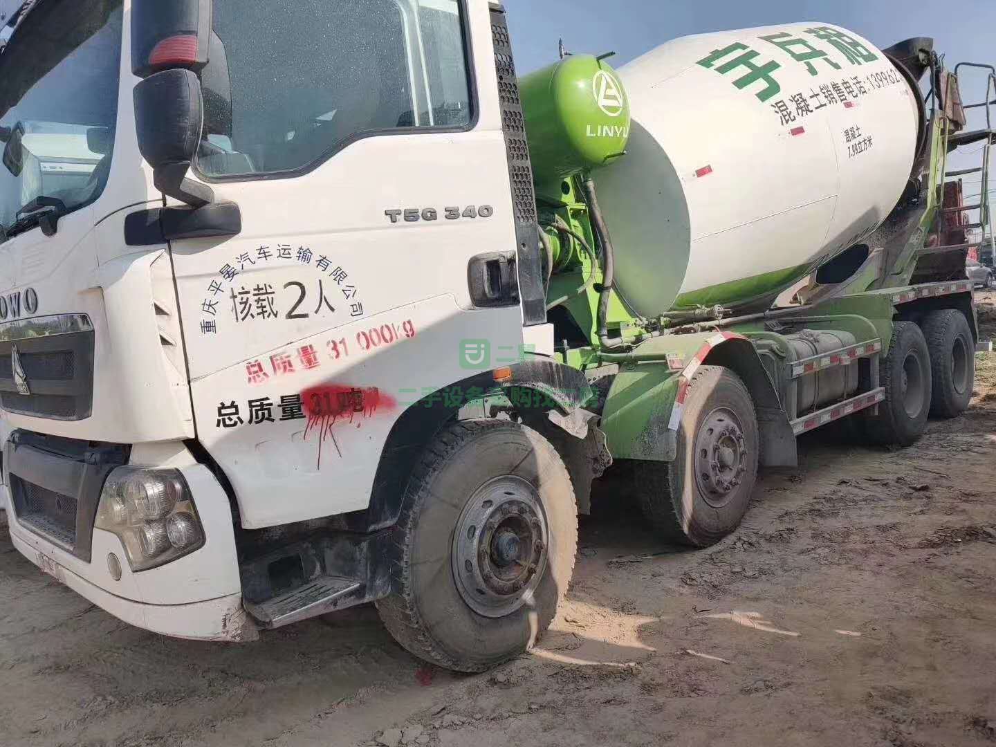 輕量化前四后八18年豪沃攪拌車出售