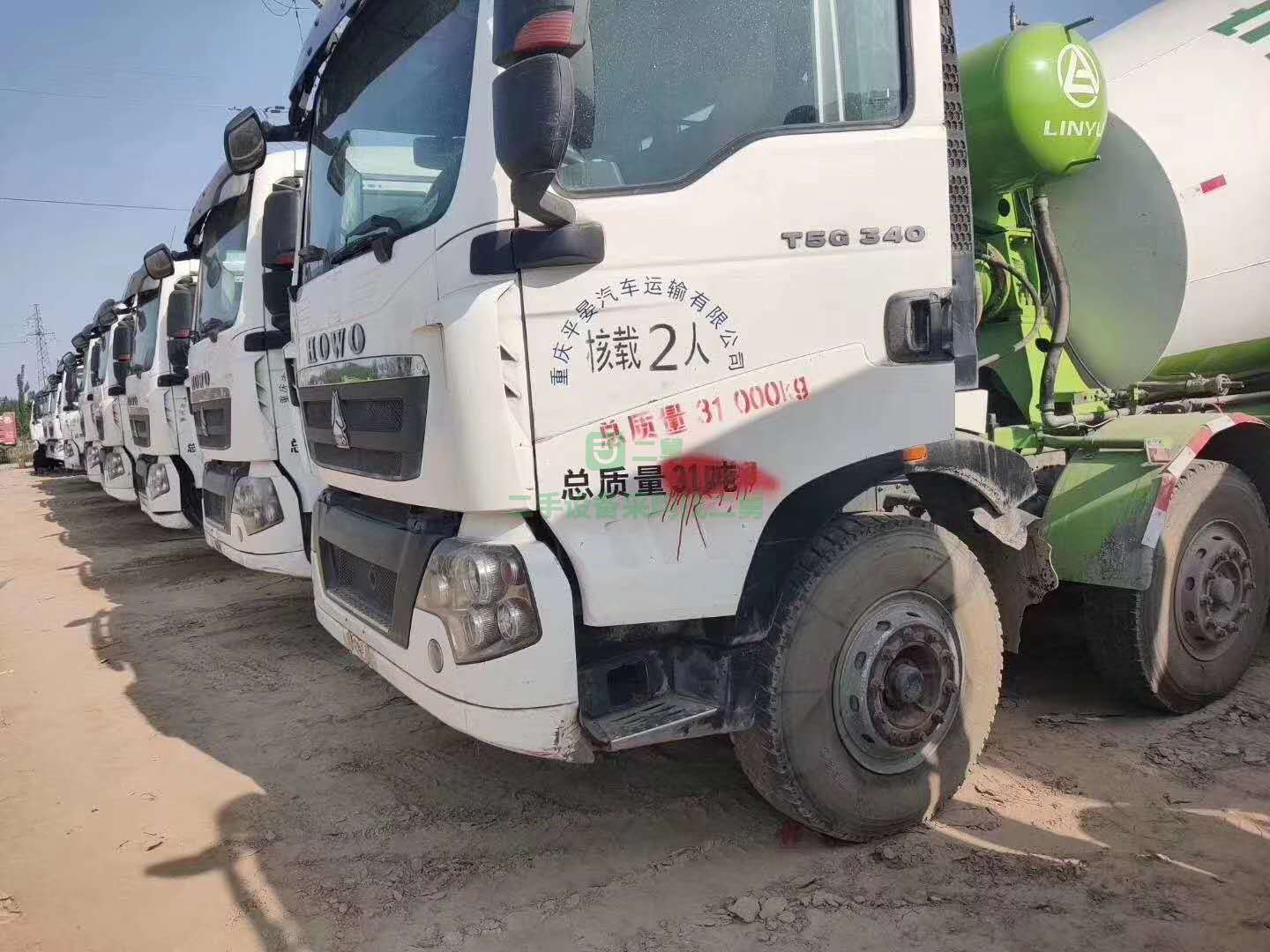 輕量化前四后八18年豪沃攪拌車出售